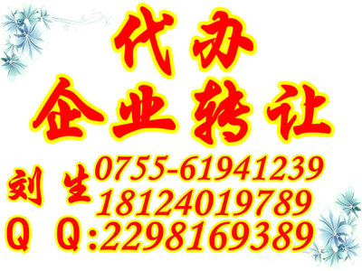 代理工商注册注意什么 深圳工商注册办理 税务代理 手机APP -深圳恒盈宝信息技术提供代理工商注册注意什么 深圳工商注册办理 税务代理 手机APP 的相关介绍、产品、服务、图片、价格免费注册公司,财务记账代理、财务记账代理、网站建设、