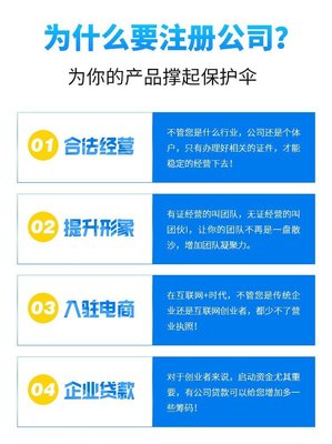 济铭财务代理记账企业注册无需到场注销会计代理变更工商执照代办